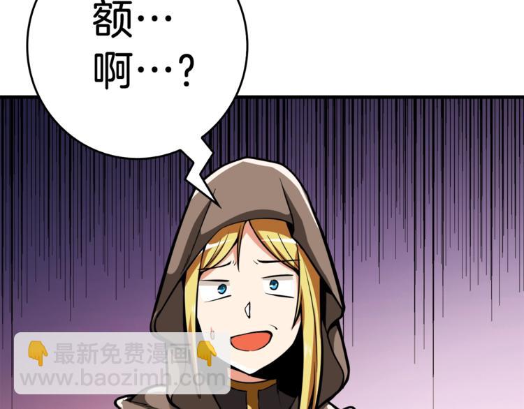 第66话 哥哥你也太猛了64