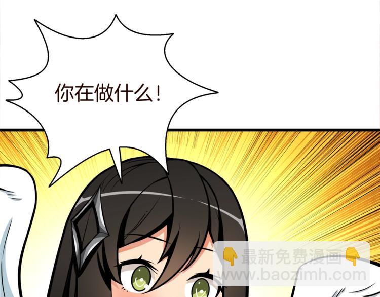 第66话 哥哥你也太猛了7