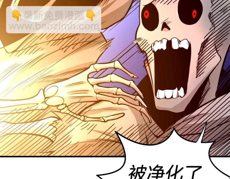 第66话 哥哥你也太猛了89