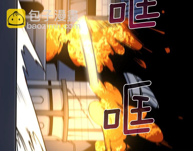 第67话 尝尝我的大宝贝！101