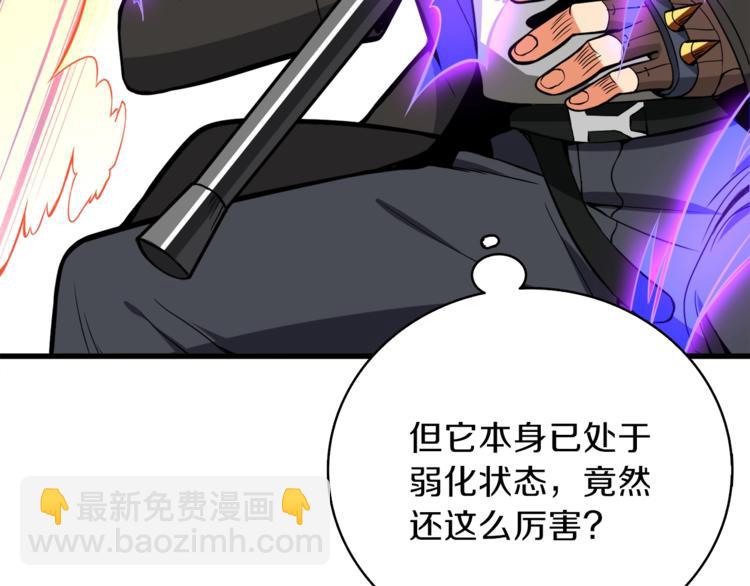第67话 尝尝我的大宝贝！187