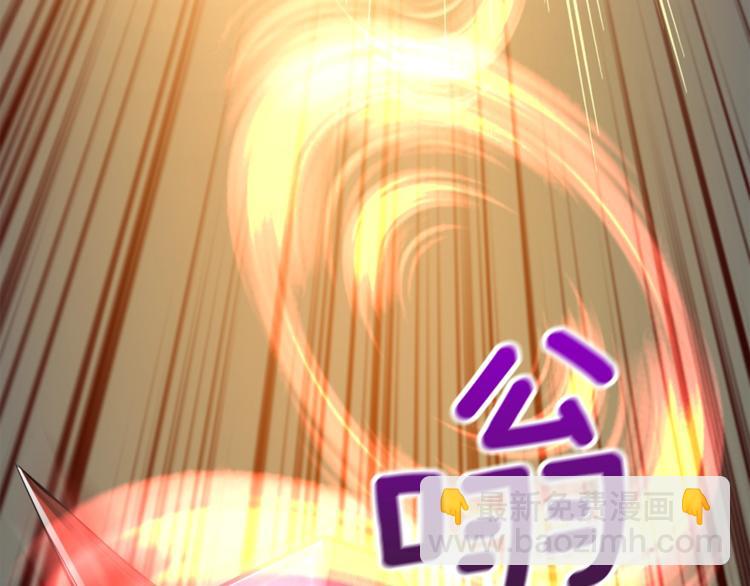第67话 尝尝我的大宝贝！201
