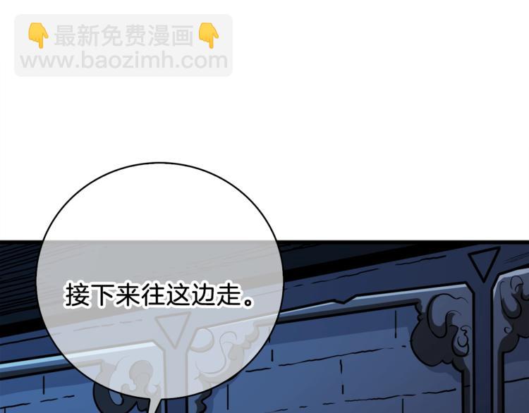 第67话 尝尝我的大宝贝！44