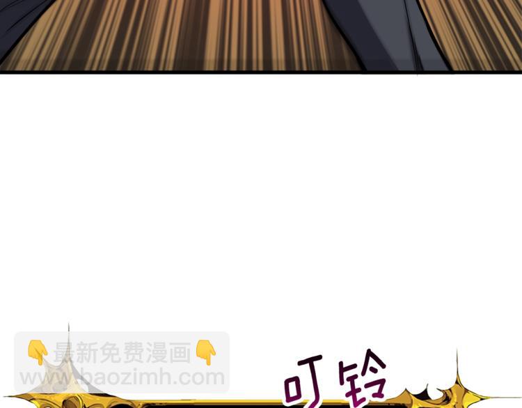 第67话 尝尝我的大宝贝！60