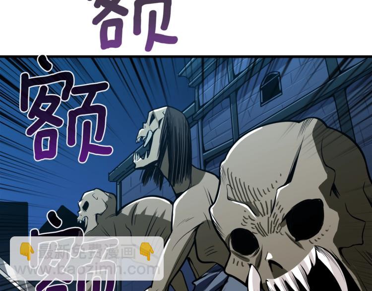 第67话 尝尝我的大宝贝！74