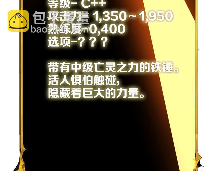 第69话 深渊里的凝视101