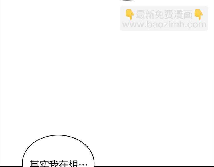 第69话 深渊里的凝视202