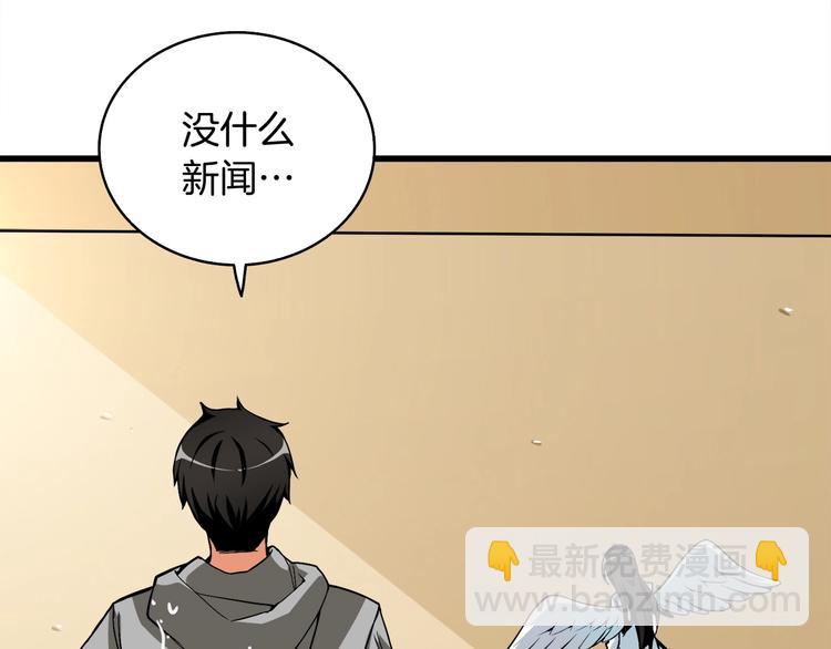第69话 深渊里的凝视220