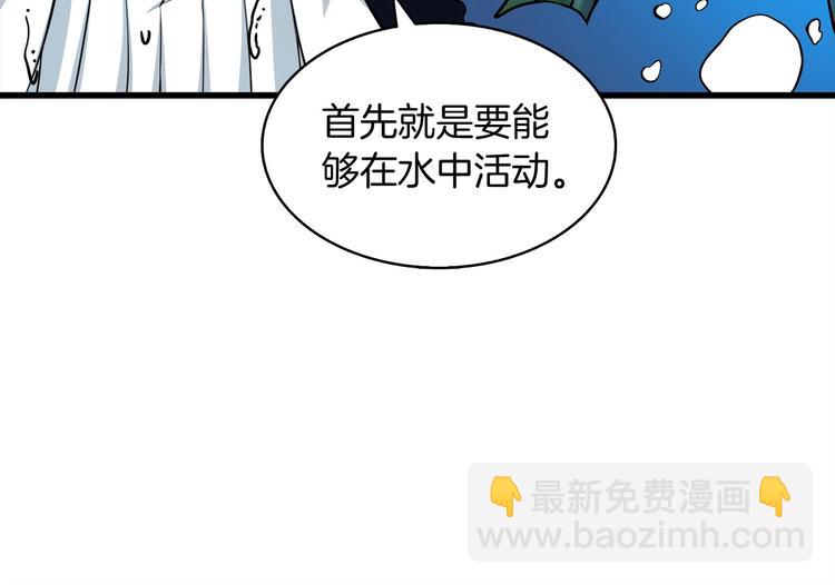 第69话 深渊里的凝视225