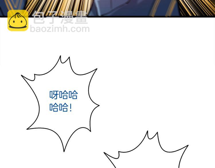 第70话 套路我熟！103