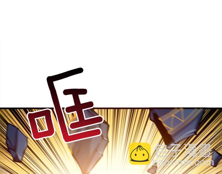 第70话 套路我熟！105