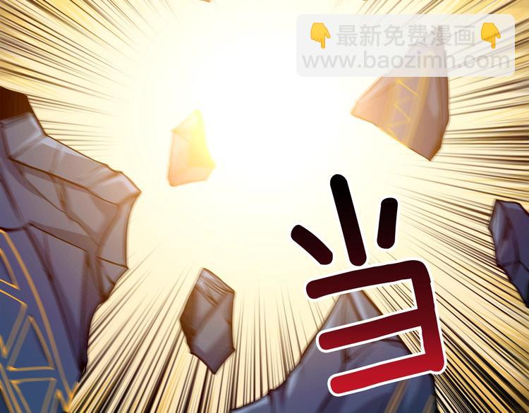 第70话 套路我熟！106