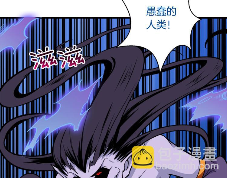 第70话 套路我熟！108