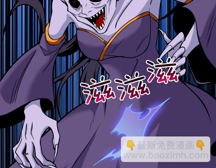 第70话 套路我熟！109