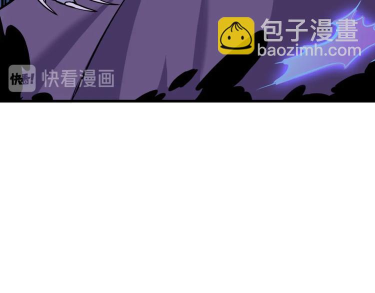 第70话 套路我熟！110