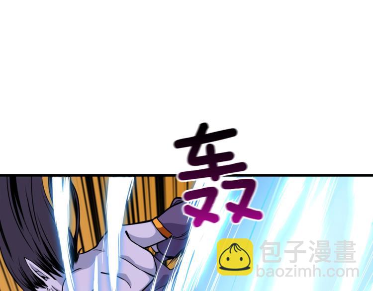 第70话 套路我熟！111