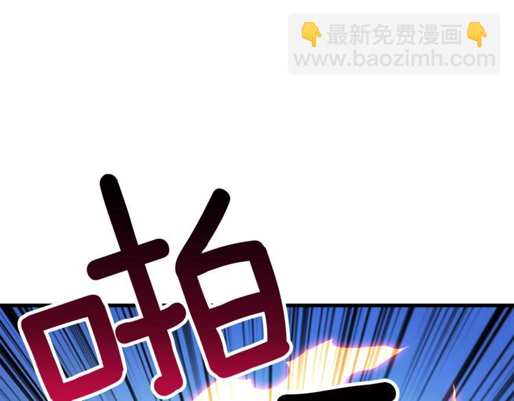 第70话 套路我熟！115