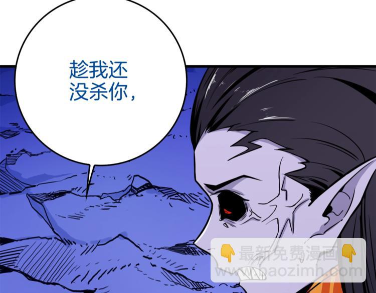 第70话 套路我熟！122