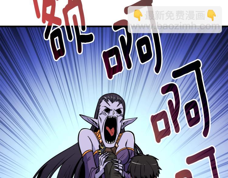 第70话 套路我熟！125