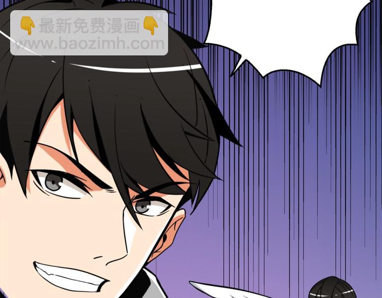 第70话 套路我熟！136