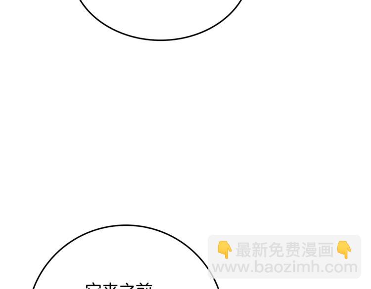 第70话 套路我熟！157