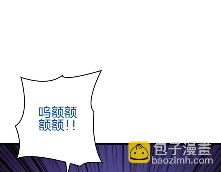 第70话 套路我熟！165