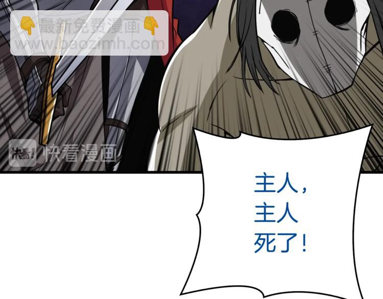 第70话 套路我熟！167