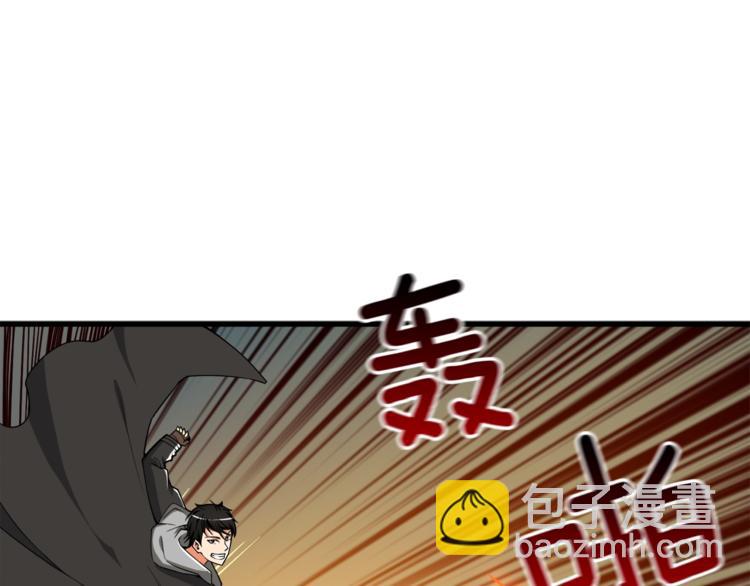 第70话 套路我熟！169