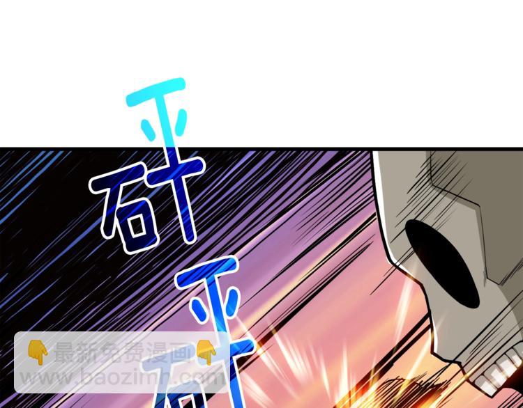 第70话 套路我熟！172