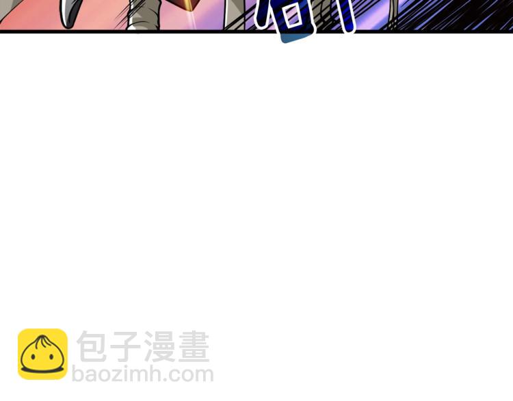 第70话 套路我熟！174