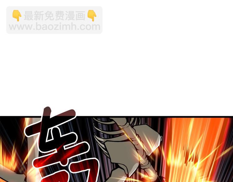 第70话 套路我熟！175