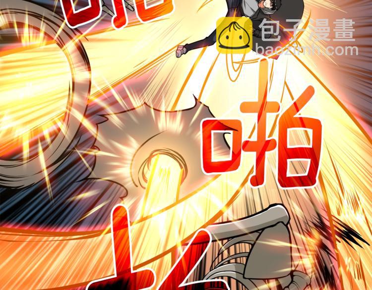 第70话 套路我熟！177