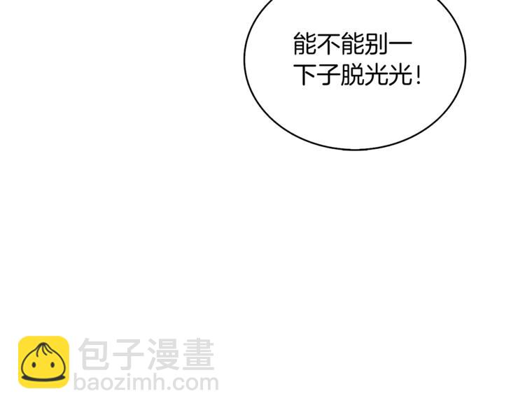 第70话 套路我熟！18