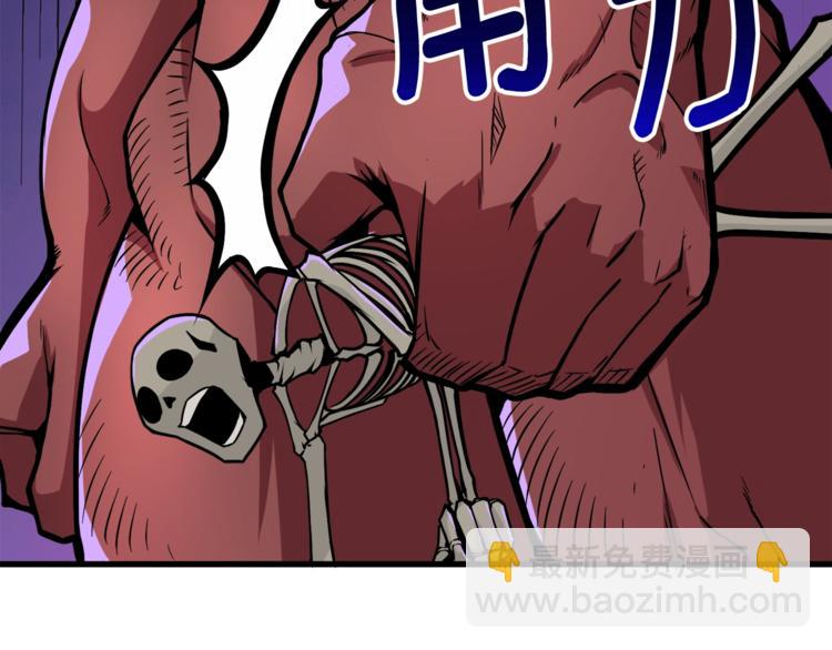 第70话 套路我熟！181
