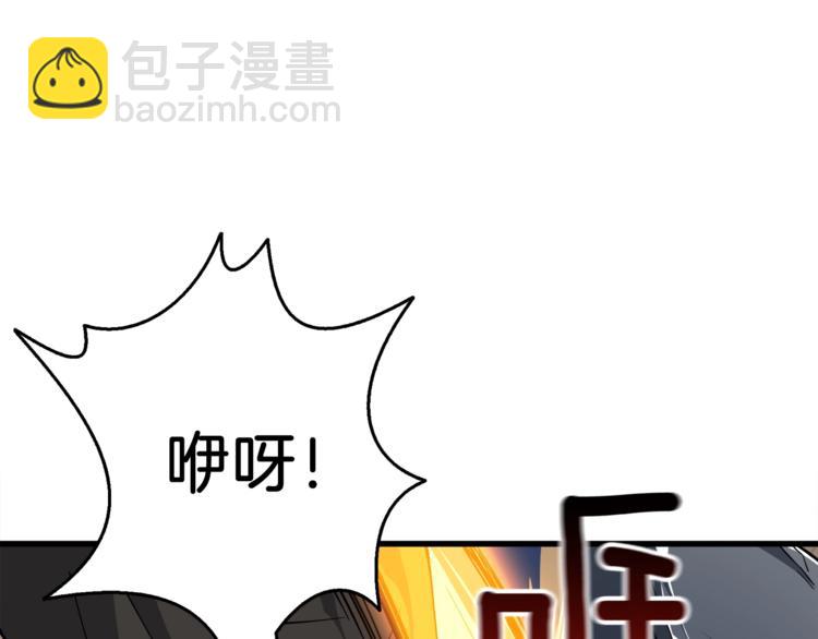 第70话 套路我熟！189