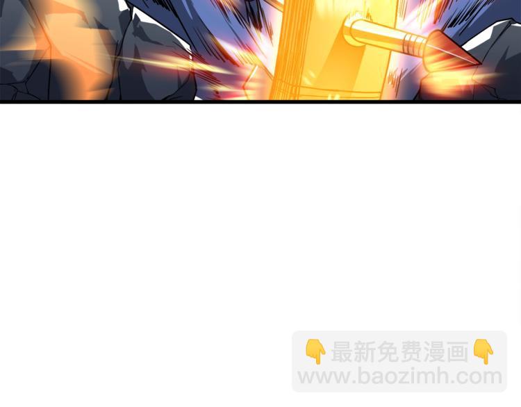 第70话 套路我熟！191