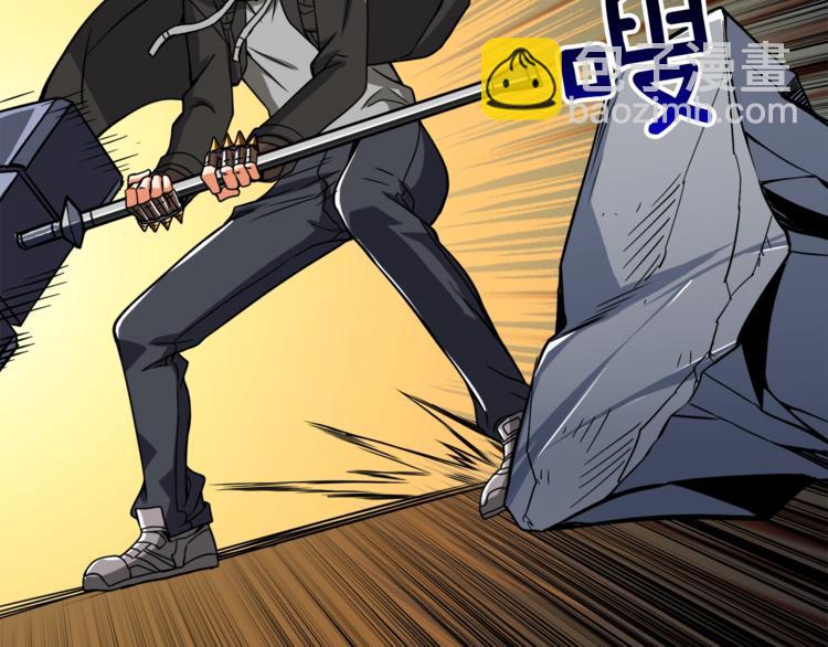 第70话 套路我熟！205