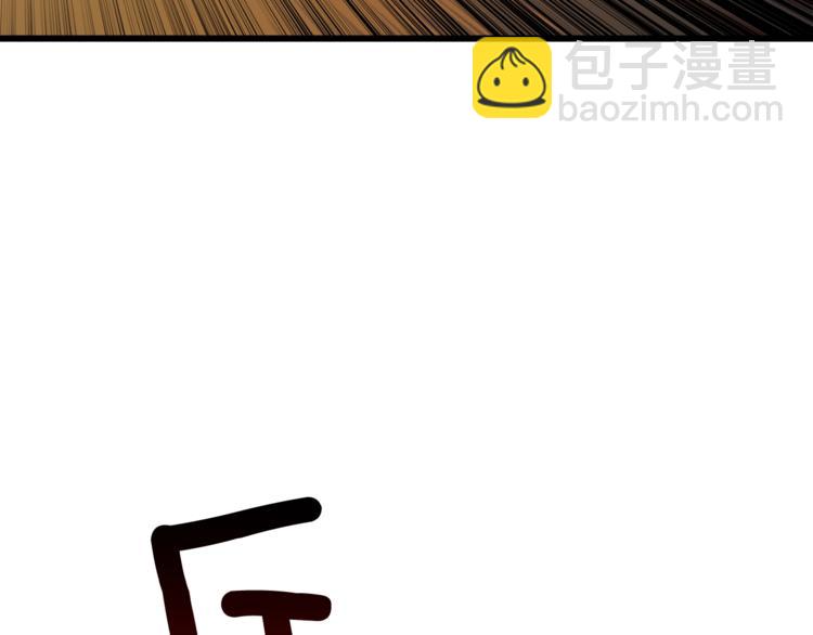 第70话 套路我熟！206