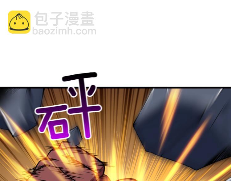 第70话 套路我熟！214