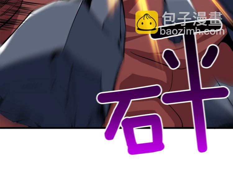 第70话 套路我熟！216