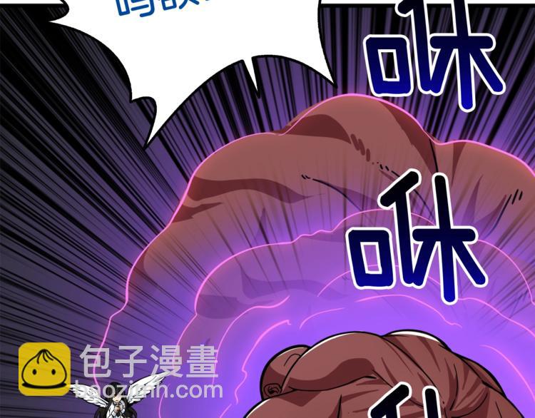 第70话 套路我熟！222
