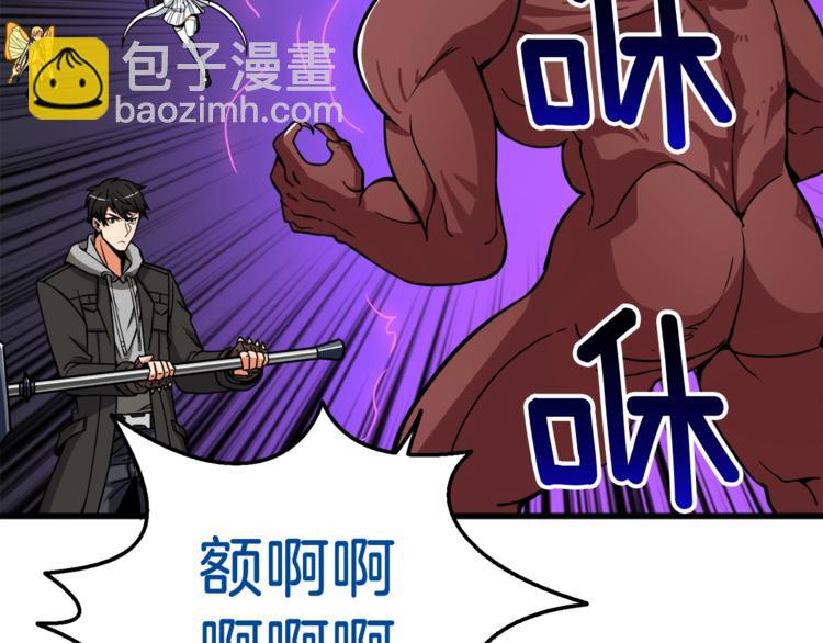 第70话 套路我熟！223