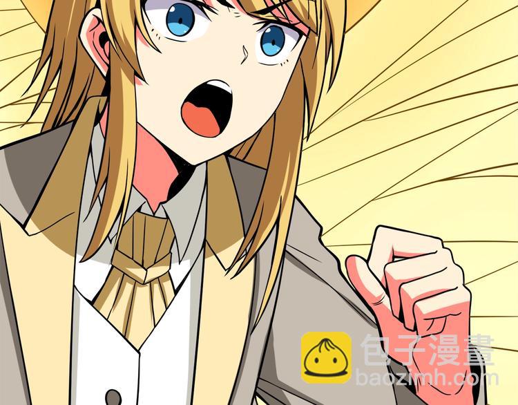 第70话 套路我熟！226