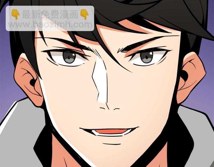 第70话 套路我熟！233