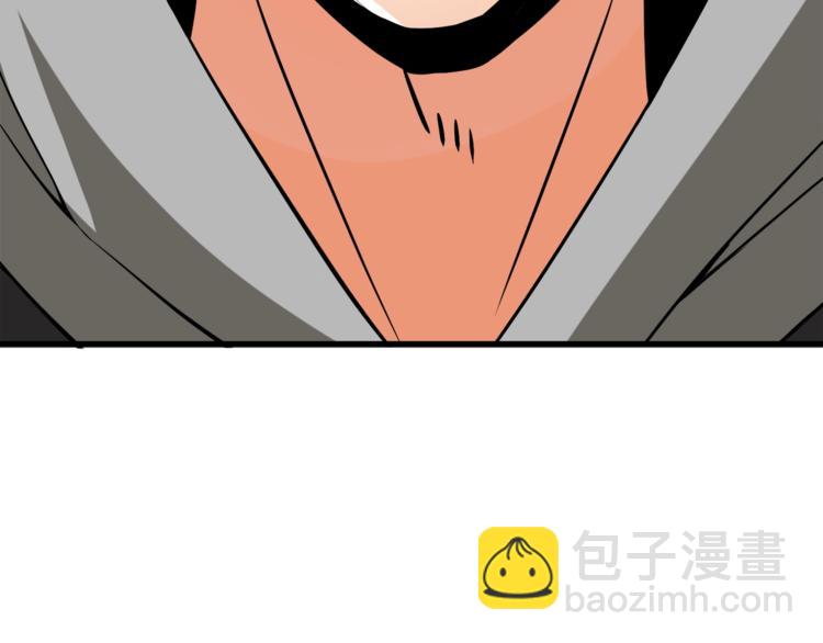第70话 套路我熟！234