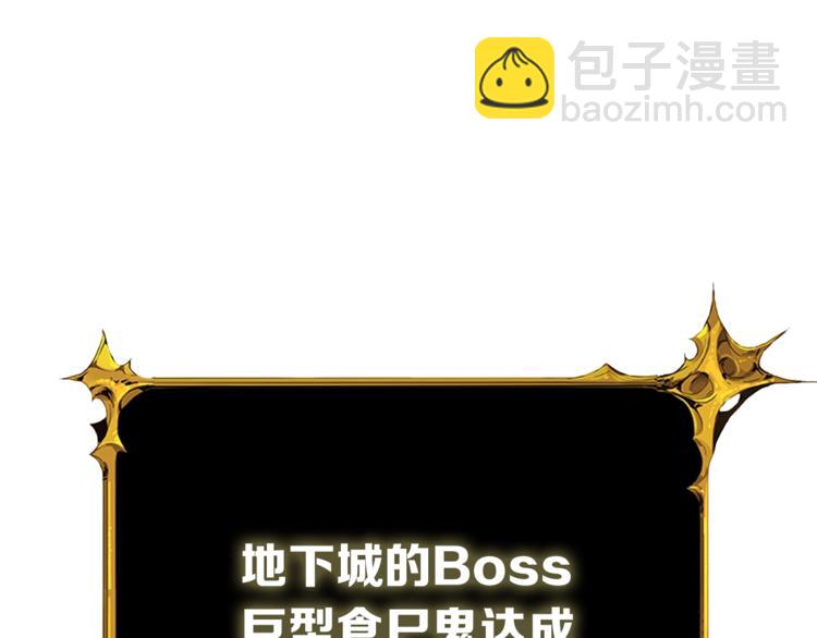 第70话 套路我熟！235