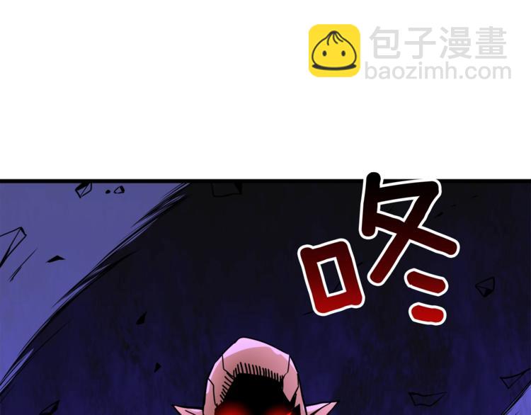 第70话 套路我熟！237