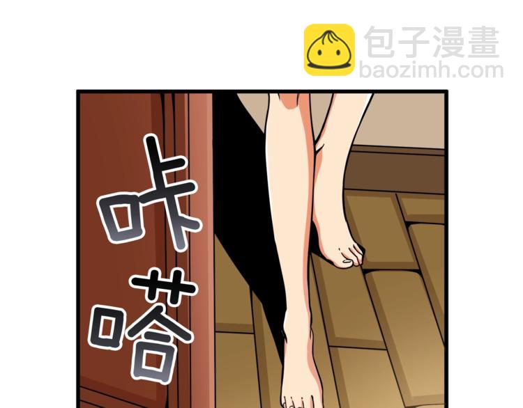 第70话 套路我熟！24