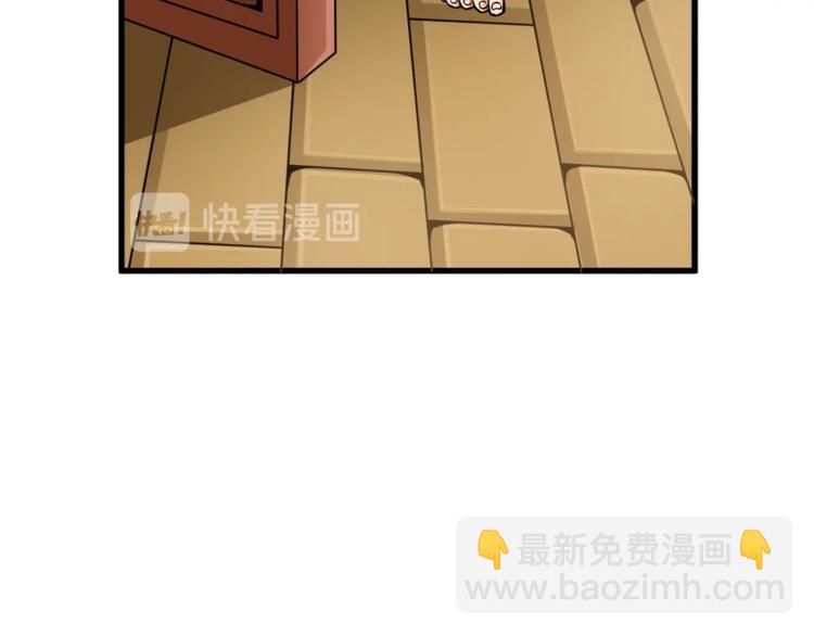 第70话 套路我熟！25