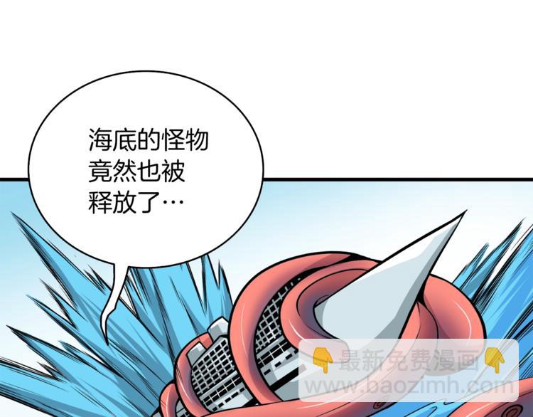 第70话 套路我熟！35